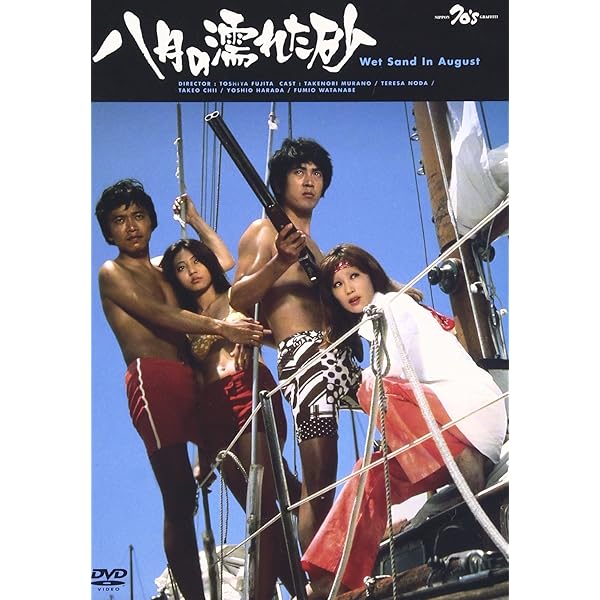 としごろ [DVD] Amazon.co.jp: としごろ [DVD] : 森昌子, 山口百恵, 石川さゆり